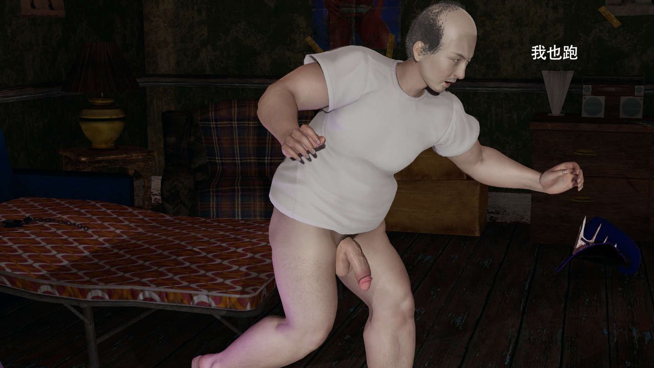 [3D]魔导世界第30話