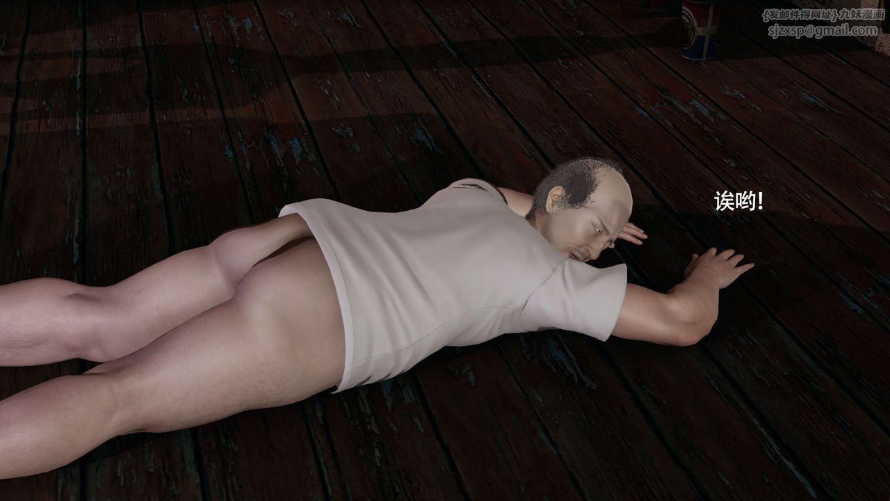 [3D]魔導世界第30話