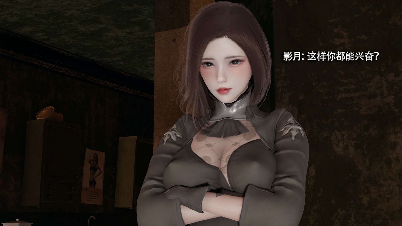 [3D]魔導世界第30話