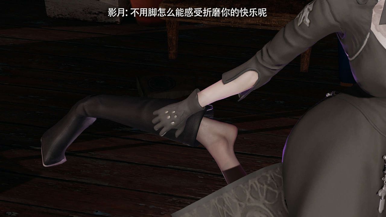 [3D]魔導世界第30話