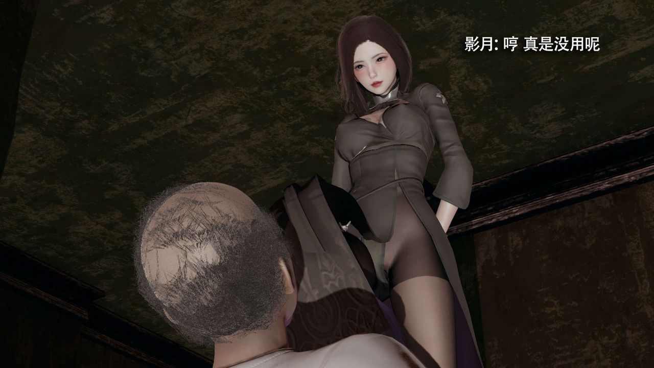 [3D]魔導世界第30話