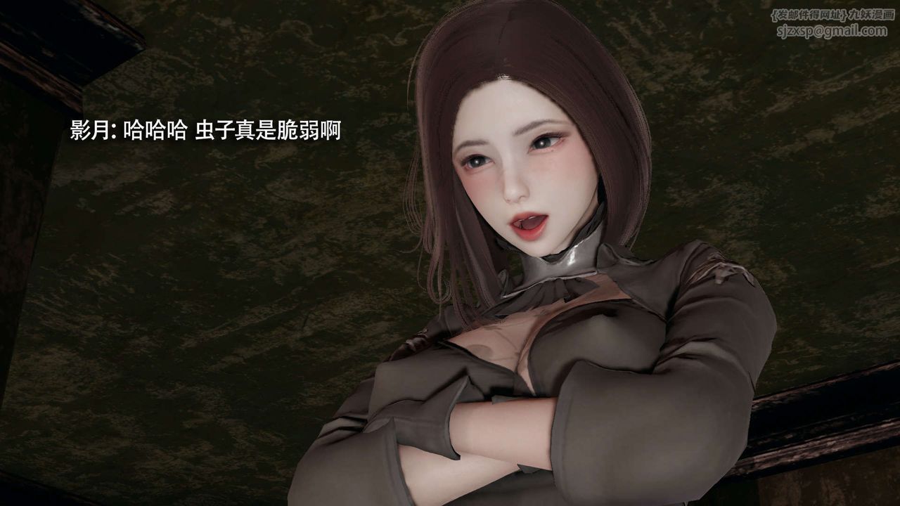 [3D]魔導世界第30話