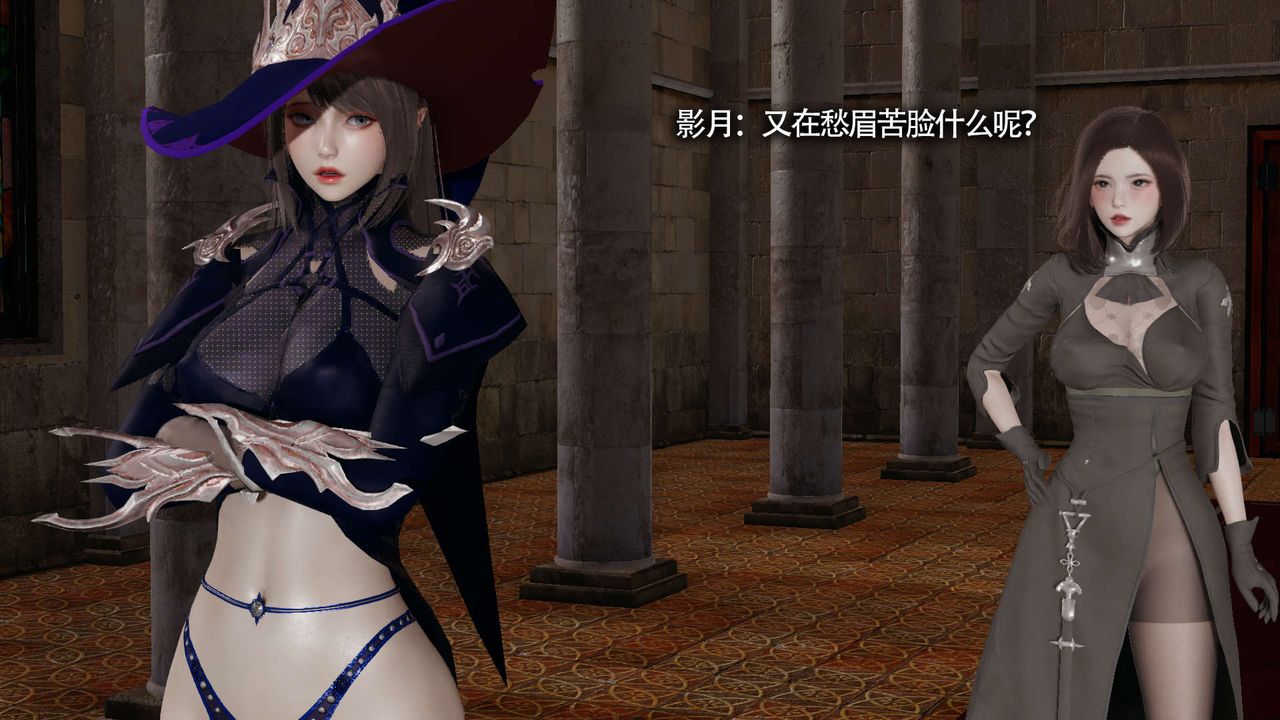 [3D]魔導世界第31話