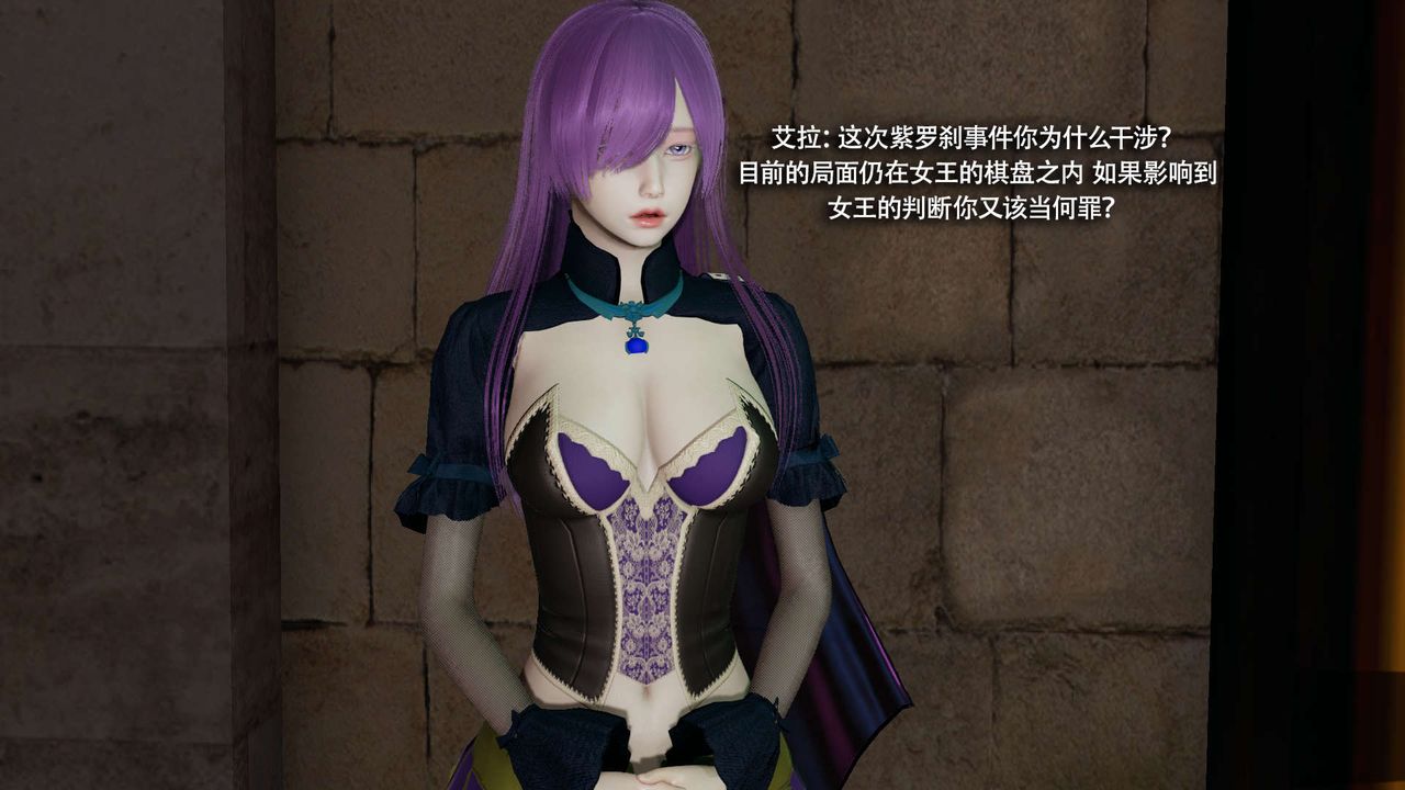 [3D]魔導世界第31話