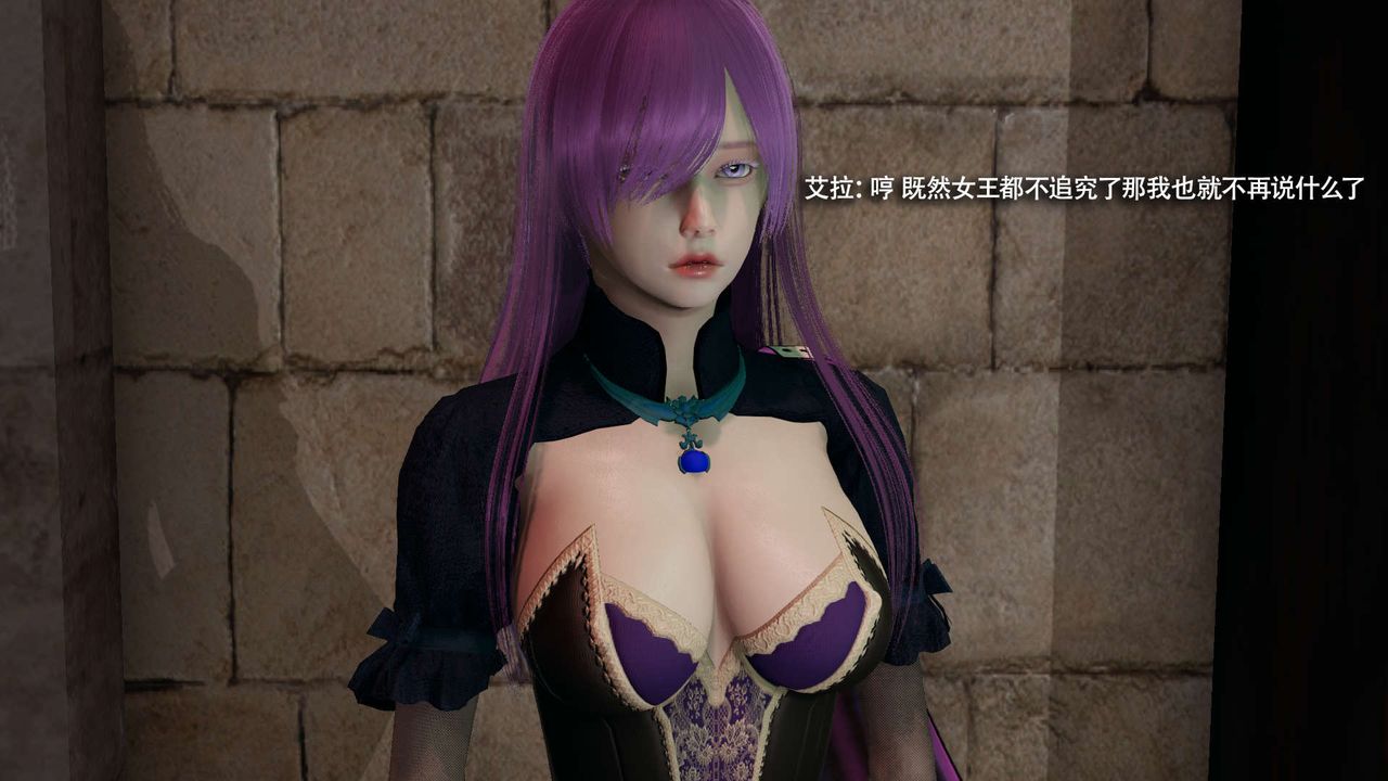 [3D]魔導世界第31話