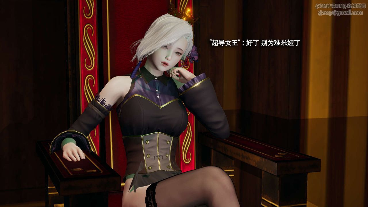 [3D]魔导世界第31話