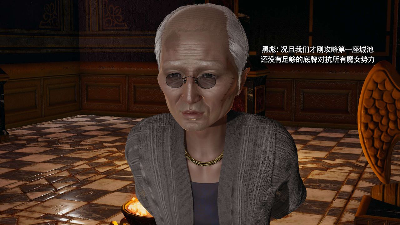 [3D]魔導世界第31話