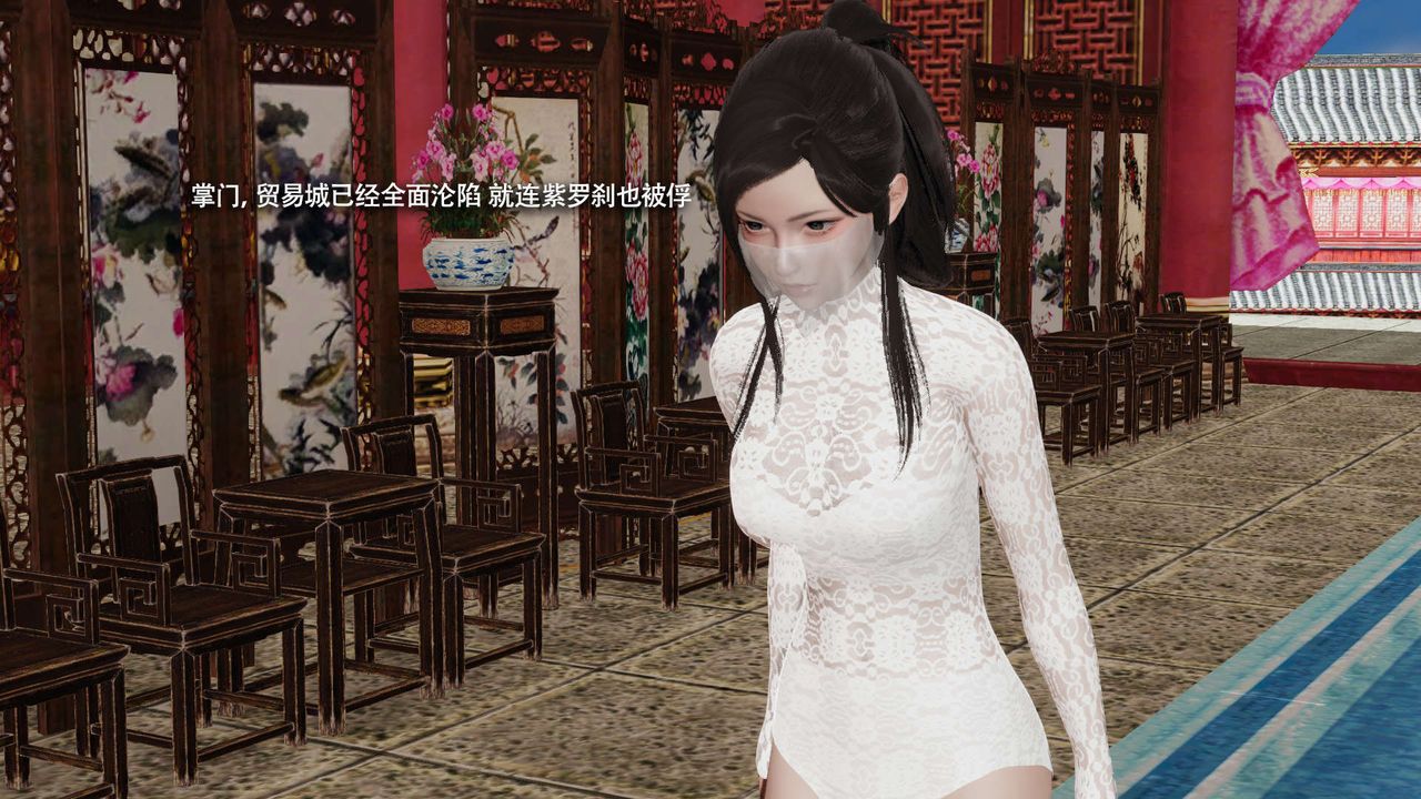 [3D]魔導世界第31話