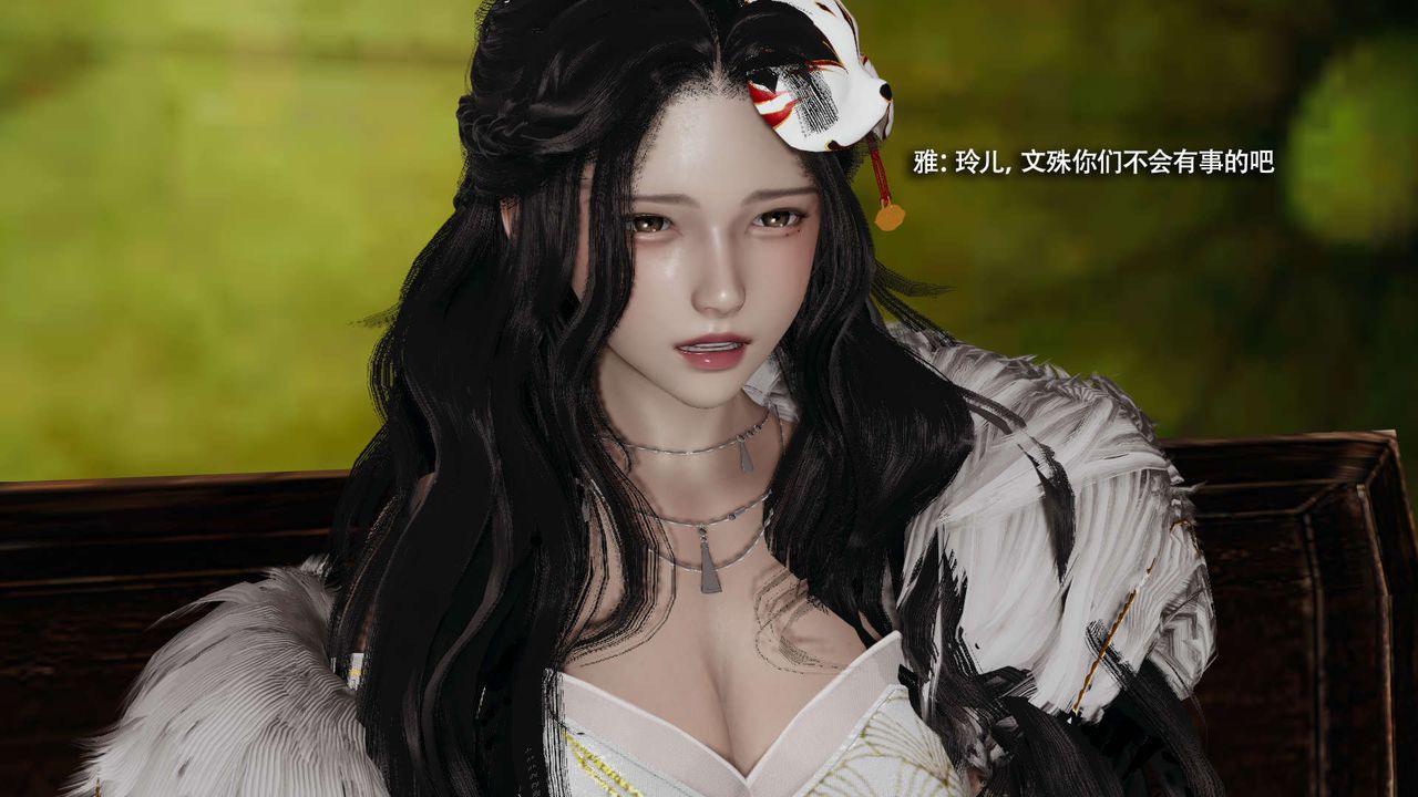 [3D]魔導世界第31話