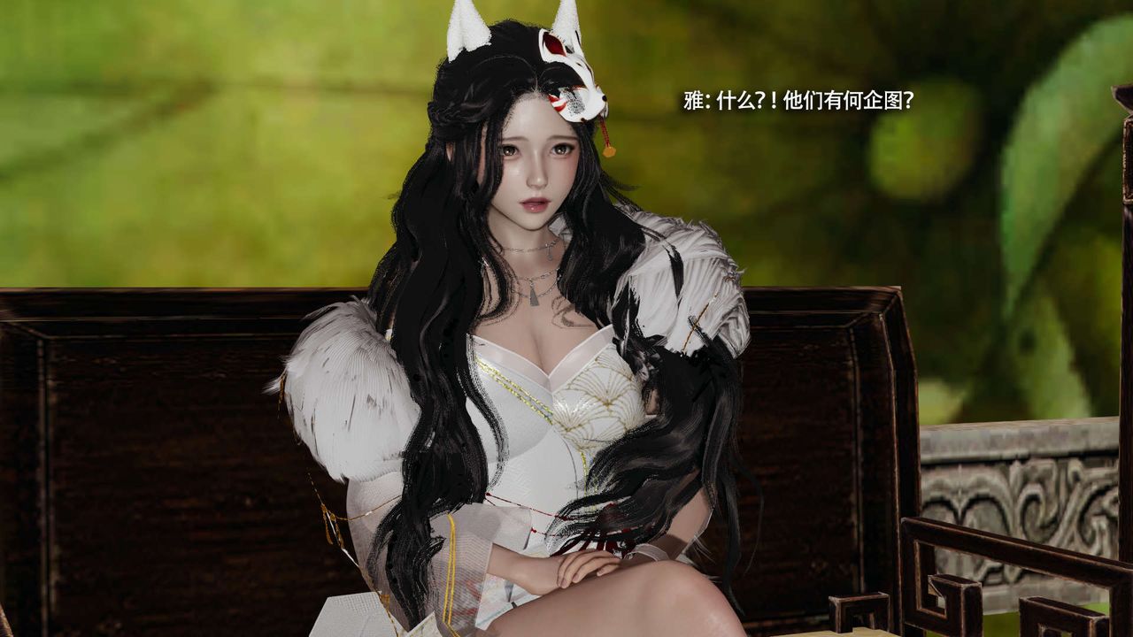 [3D]魔导世界第31話