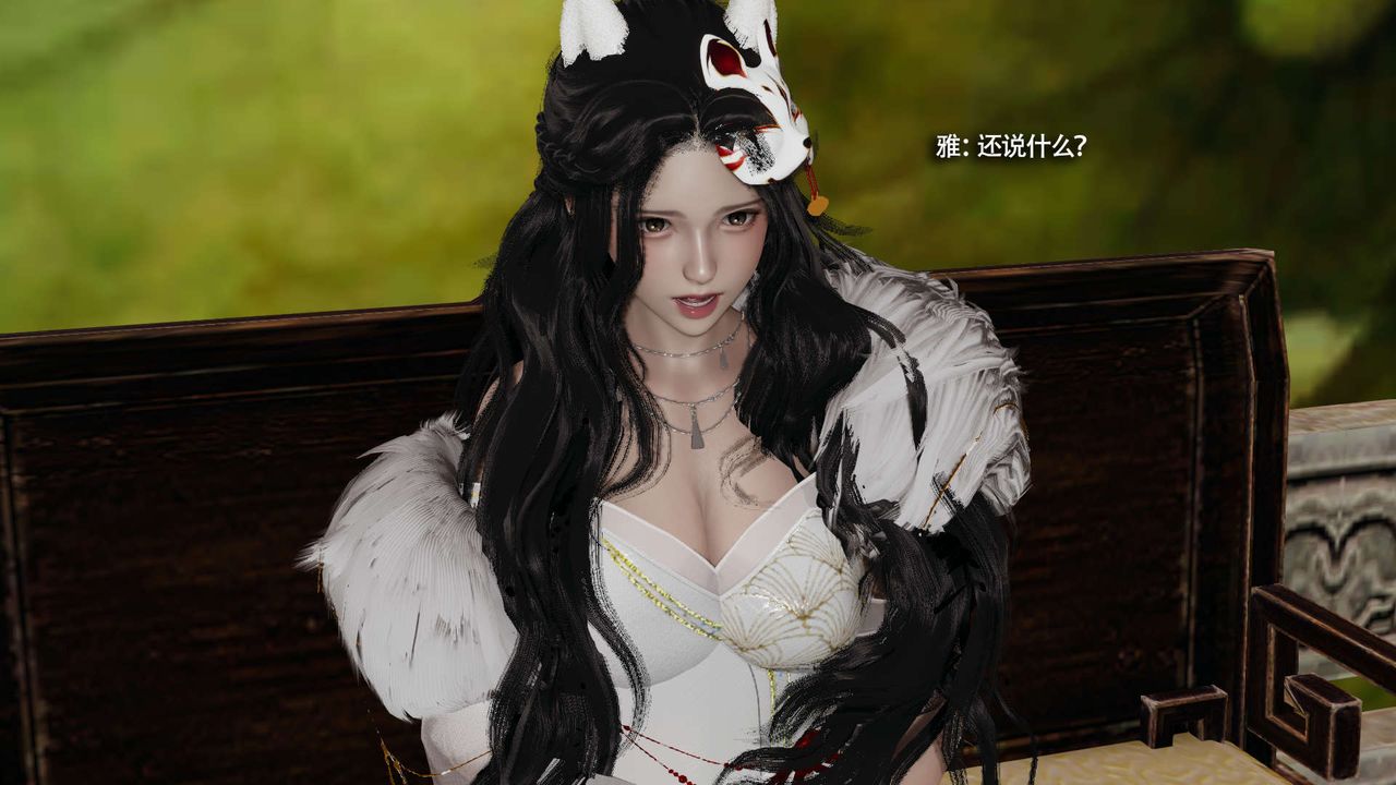 [3D]魔導世界第31話