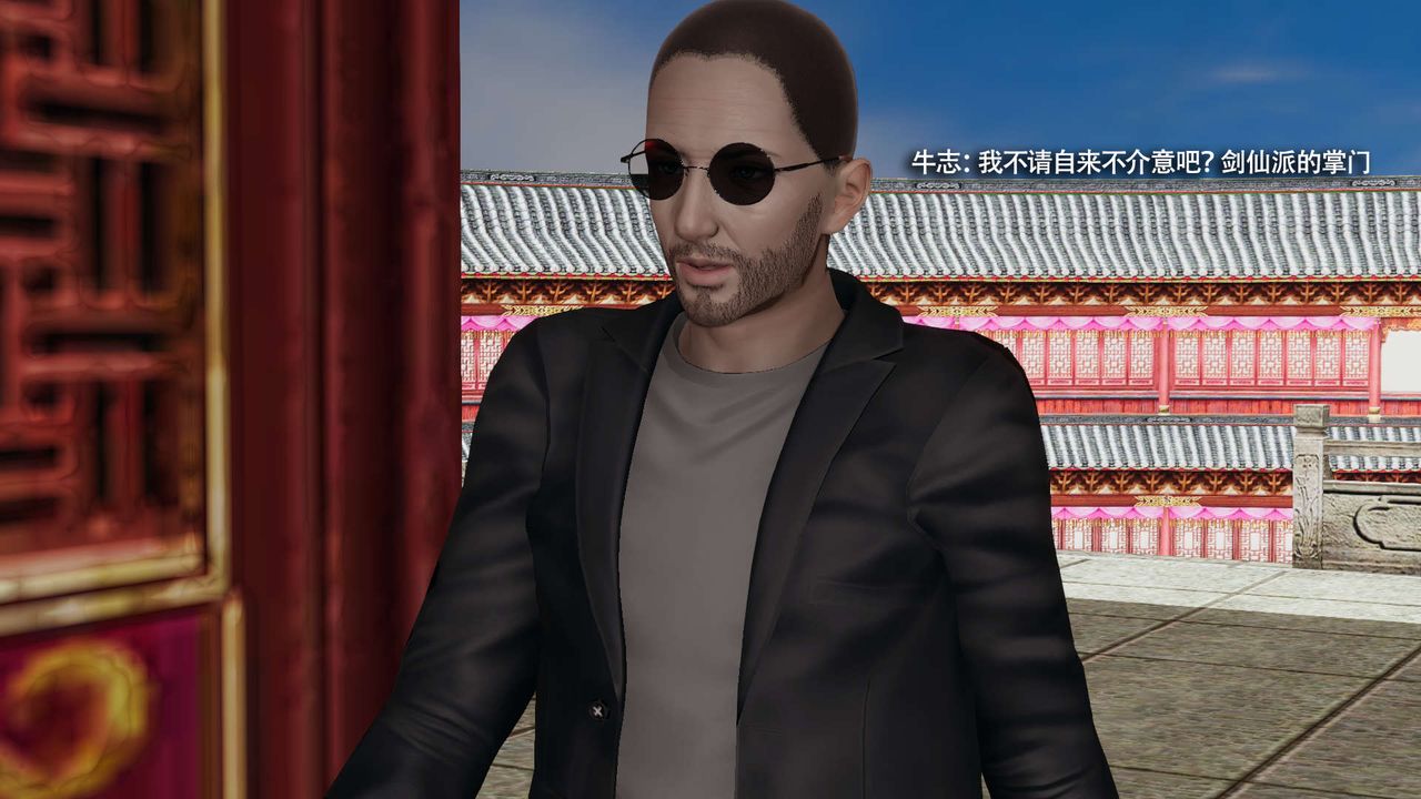 [3D]魔导世界第31話