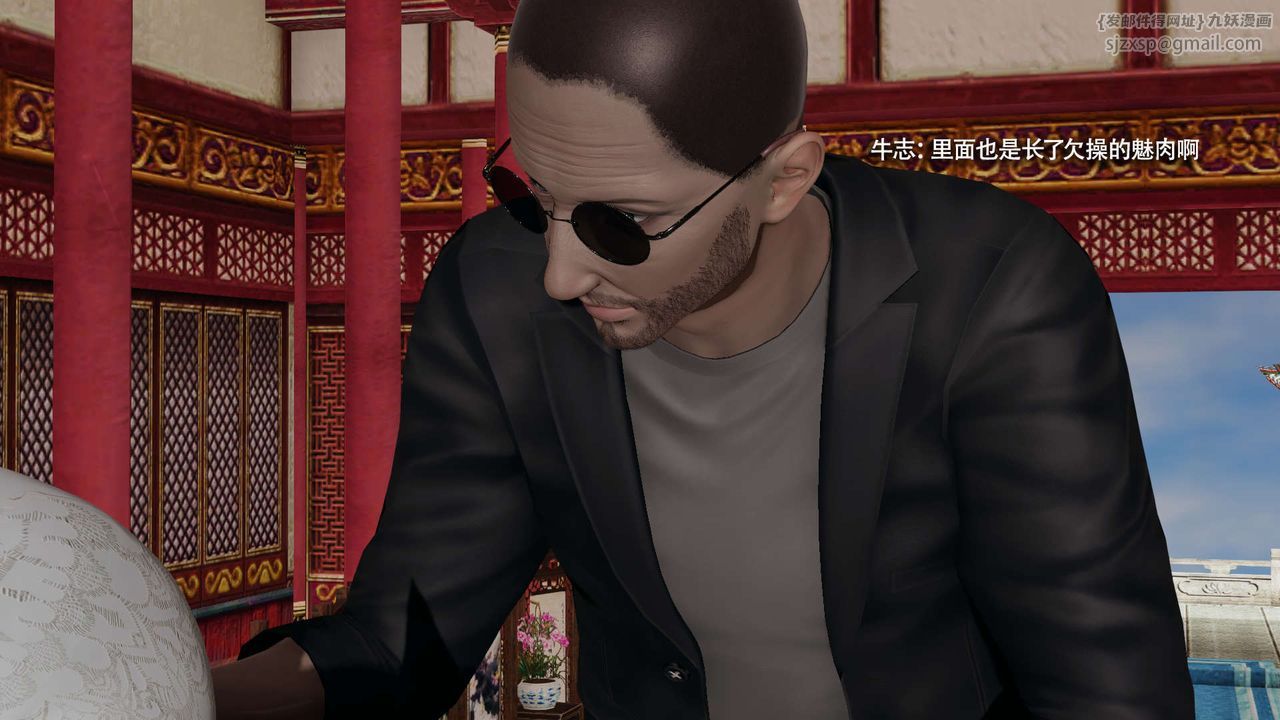 [3D]魔导世界第31話