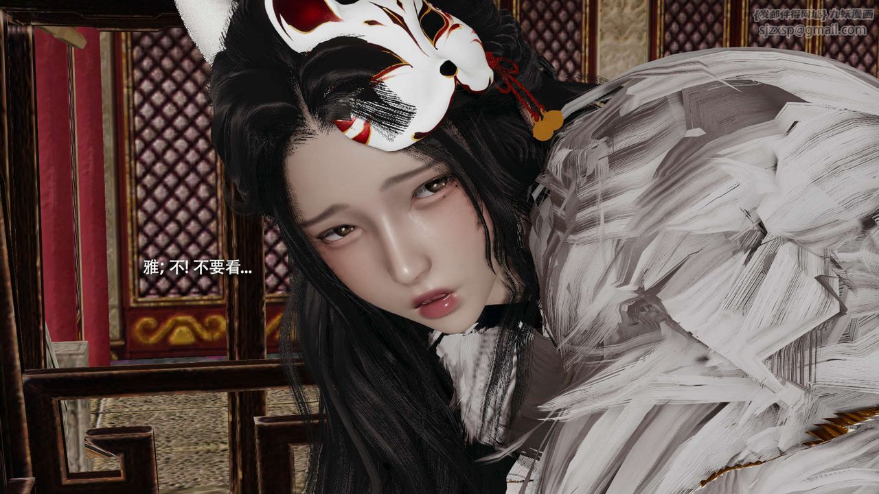 [3D]魔導世界第31話