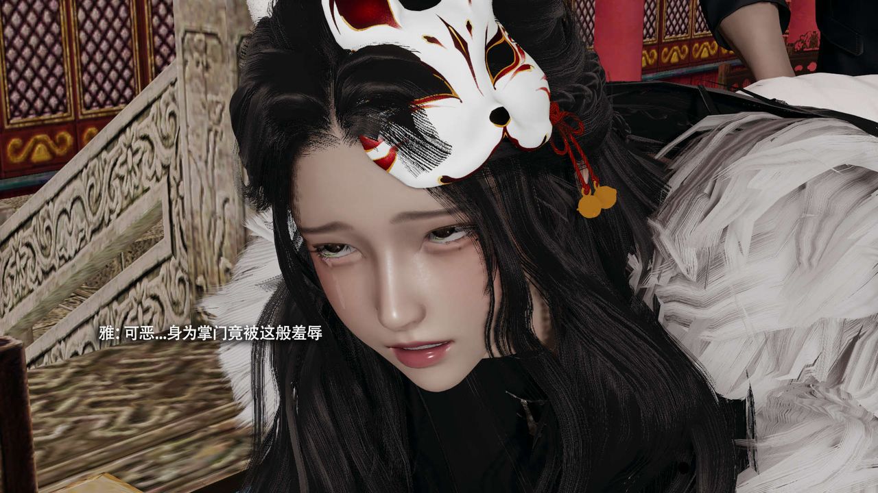 [3D]魔导世界第31話