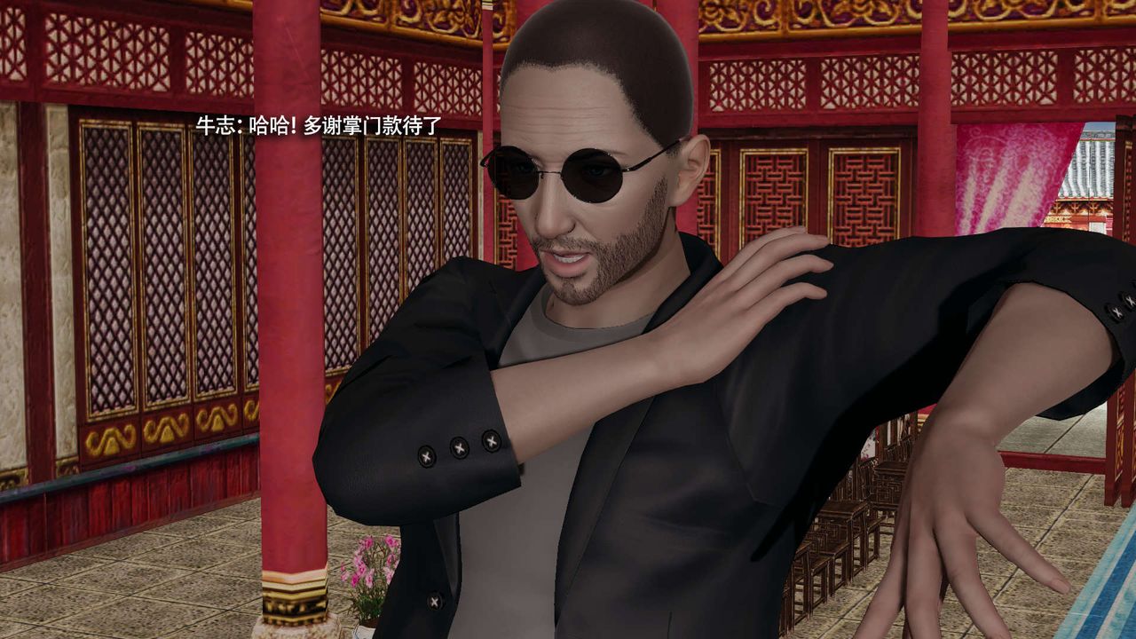 [3D]魔導世界第31話