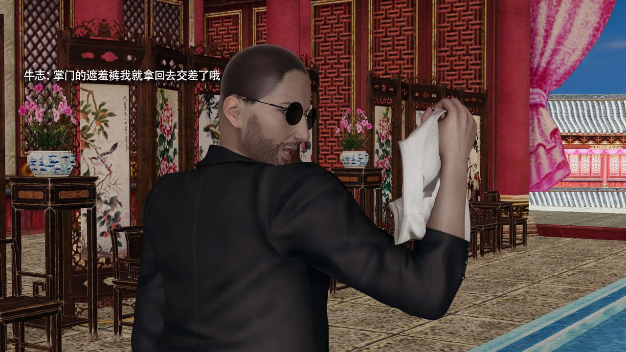 [3D]魔导世界第31話