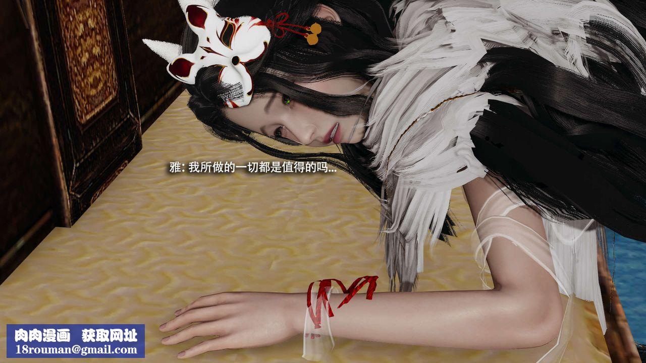 [3D]魔導世界第31話