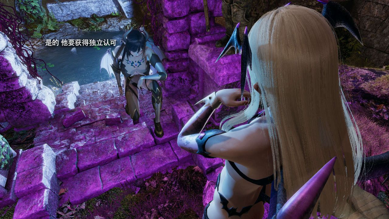 [3D]魔導世界第31話