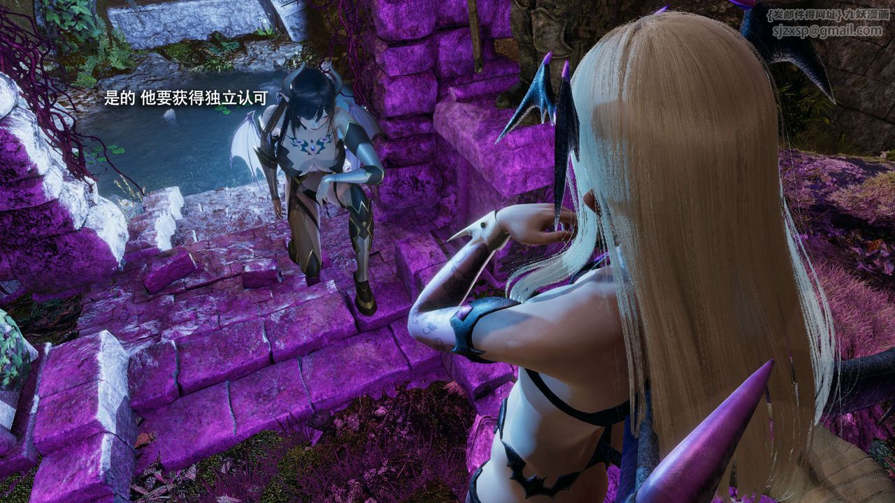 [3D]魔導世界第31話