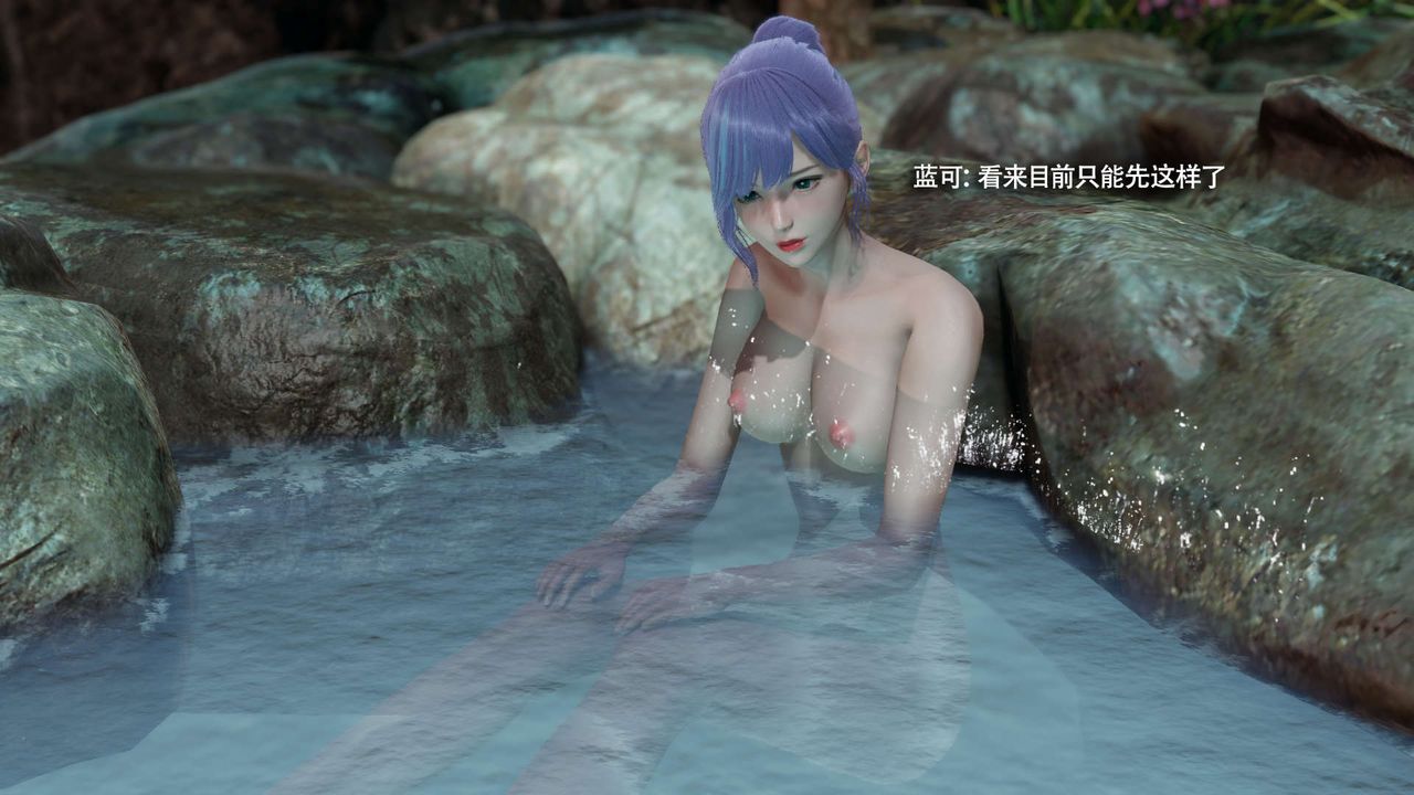 [3D]魔导世界第31話