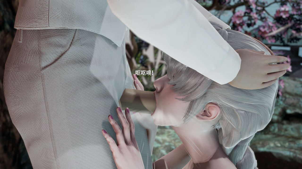 [3D]魔導世界第31話