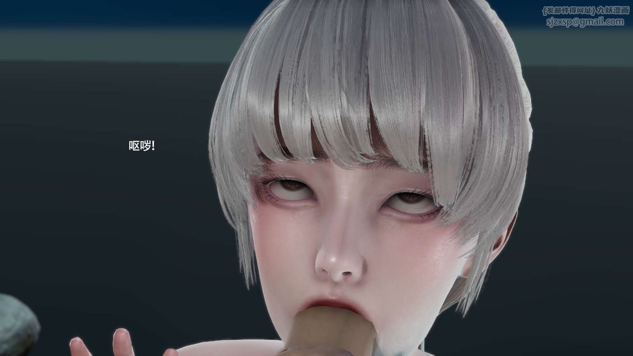 [3D]魔導世界第32話