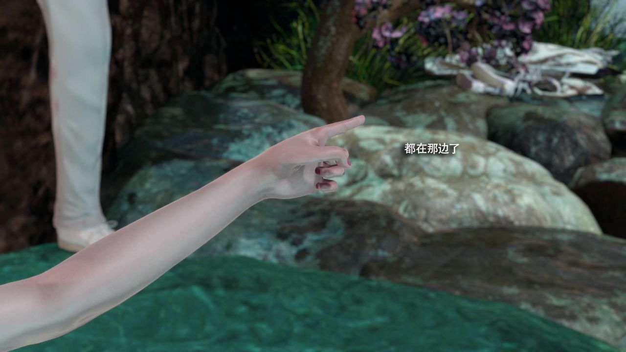 [3D]魔導世界第32話