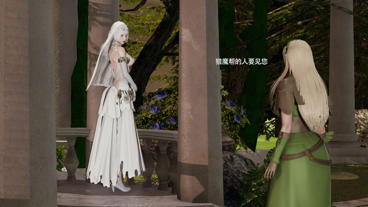 [3D]魔導世界第32話