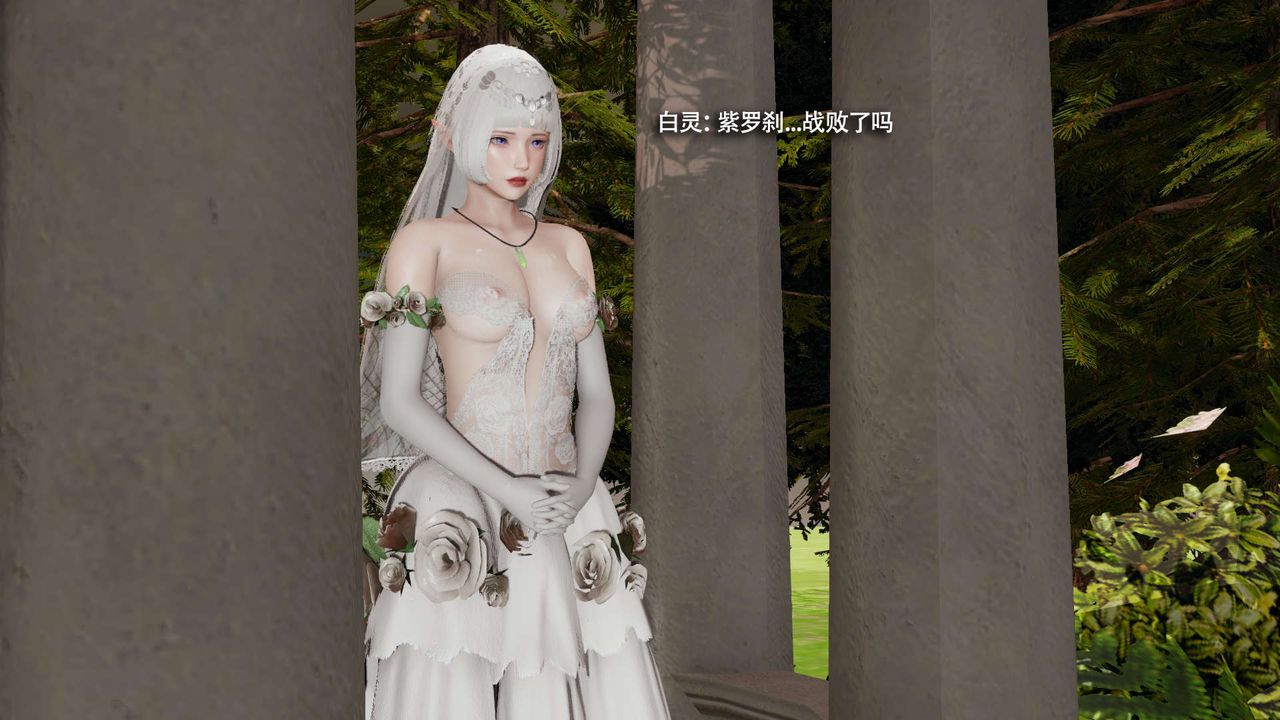 [3D]魔导世界第32話