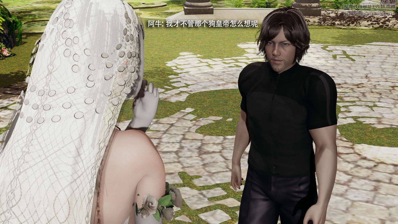 [3D]魔導世界第32話