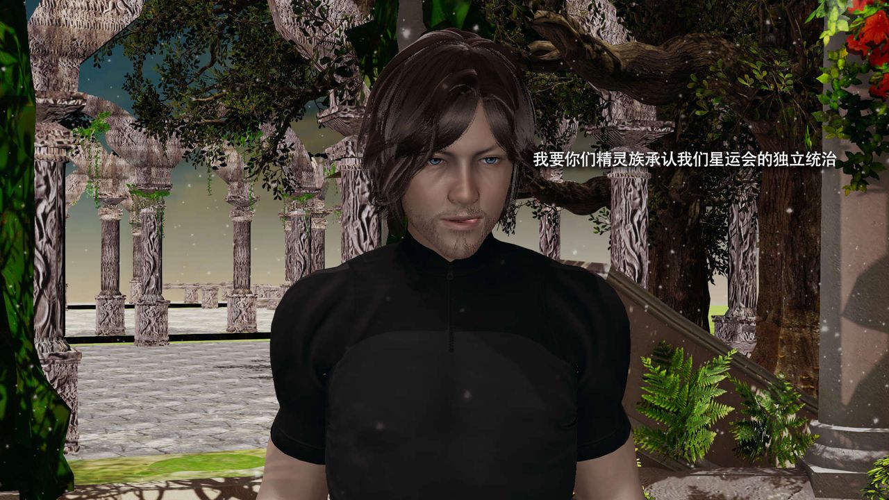 [3D]魔導世界第32話