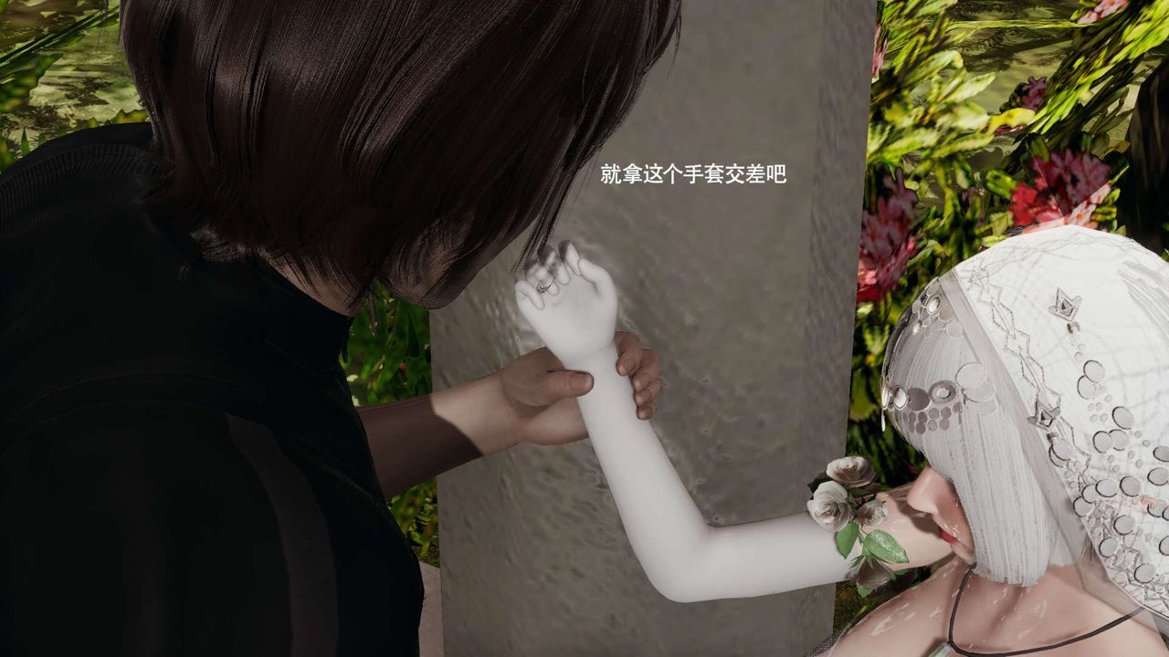 [3D]魔導世界第32話