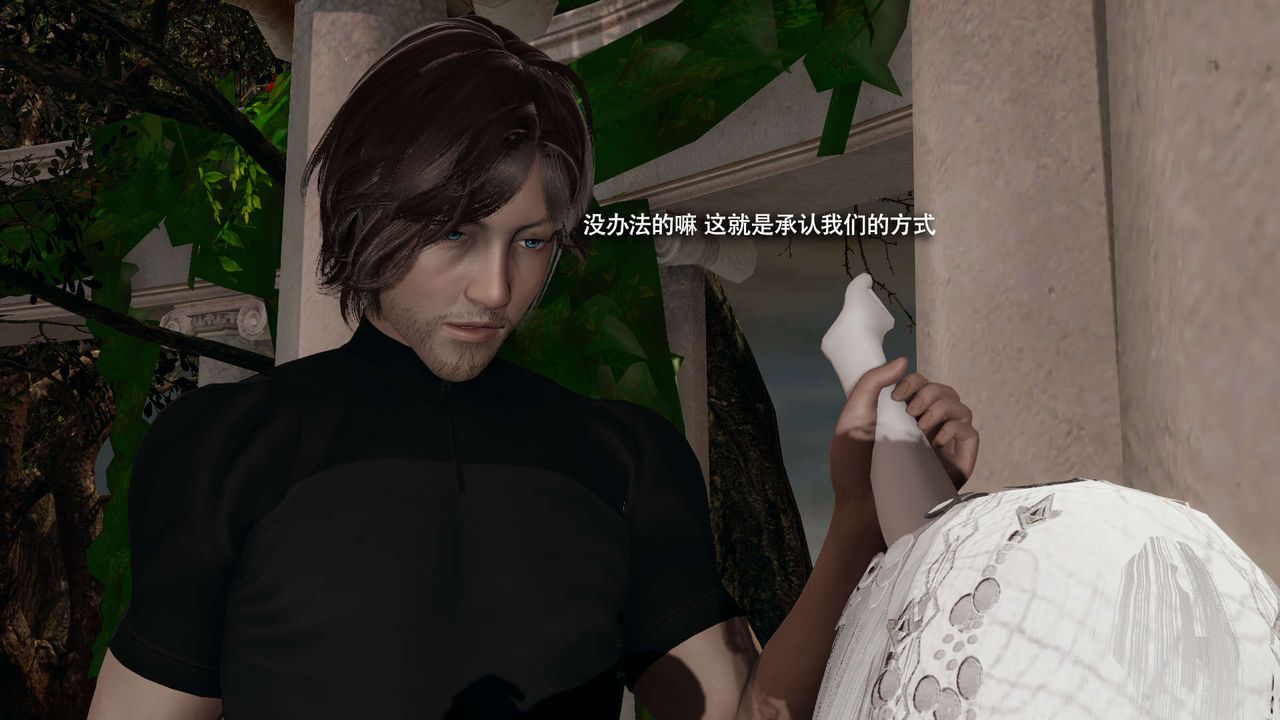 [3D]魔导世界第32話