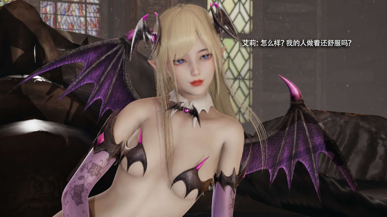 [3D]魔導世界第32話