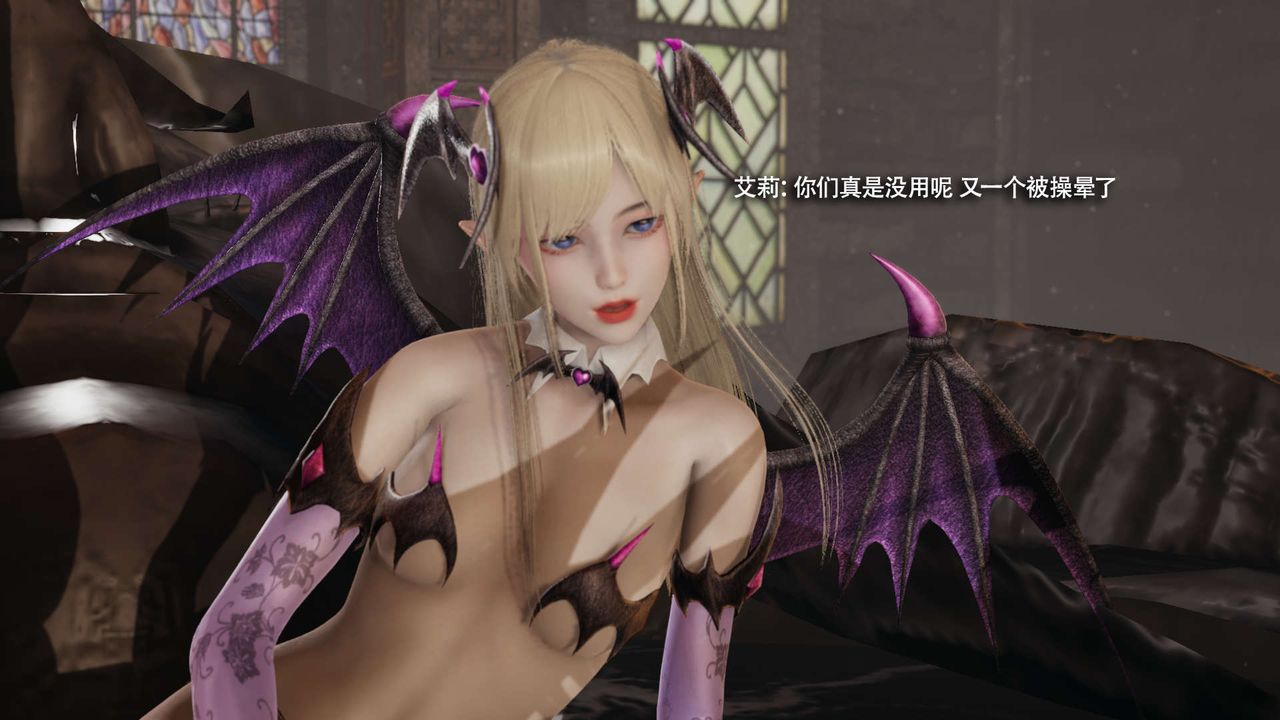 [3D]魔導世界第32話