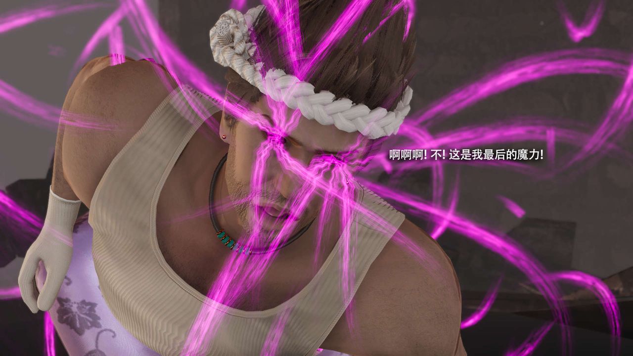 [3D]魔導世界第32話