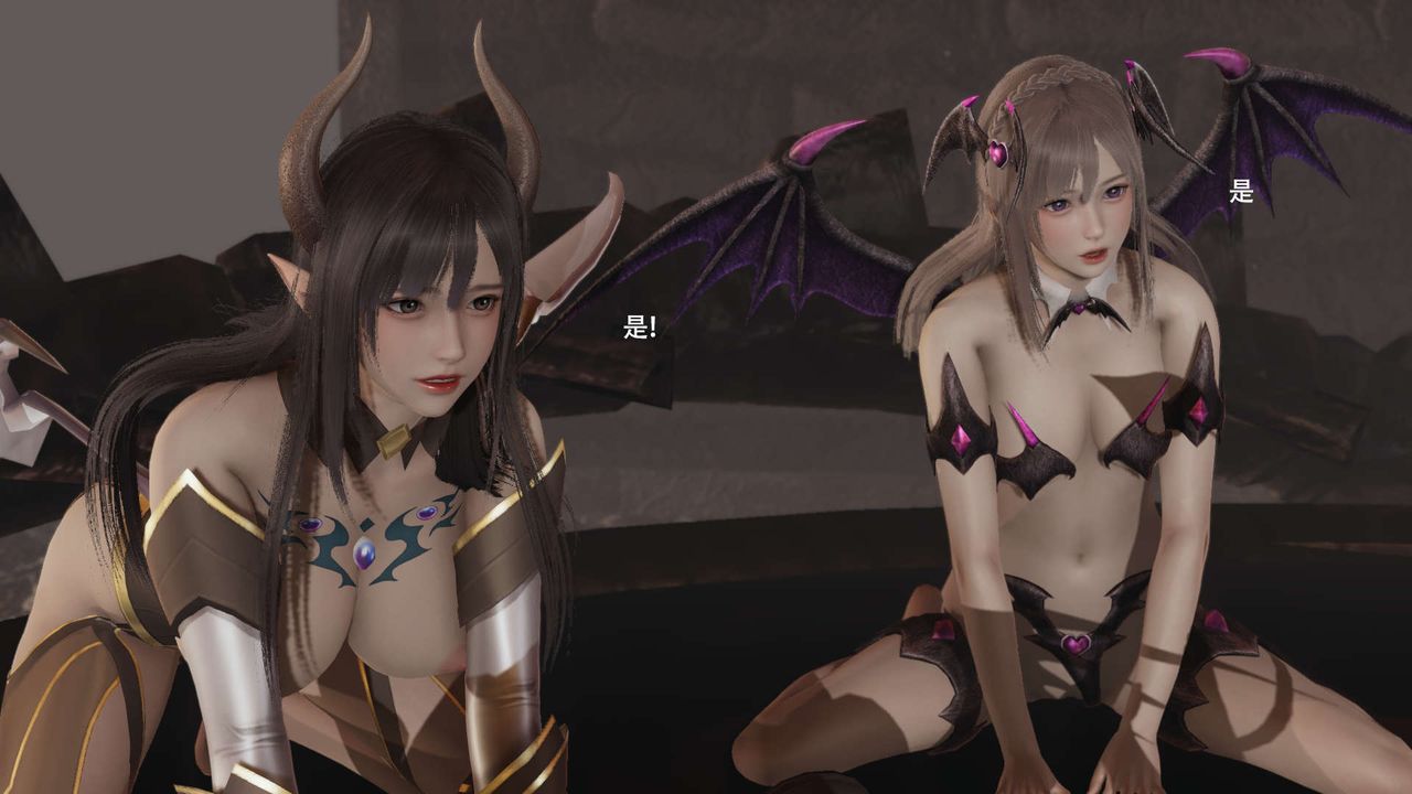 [3D]魔導世界第32話