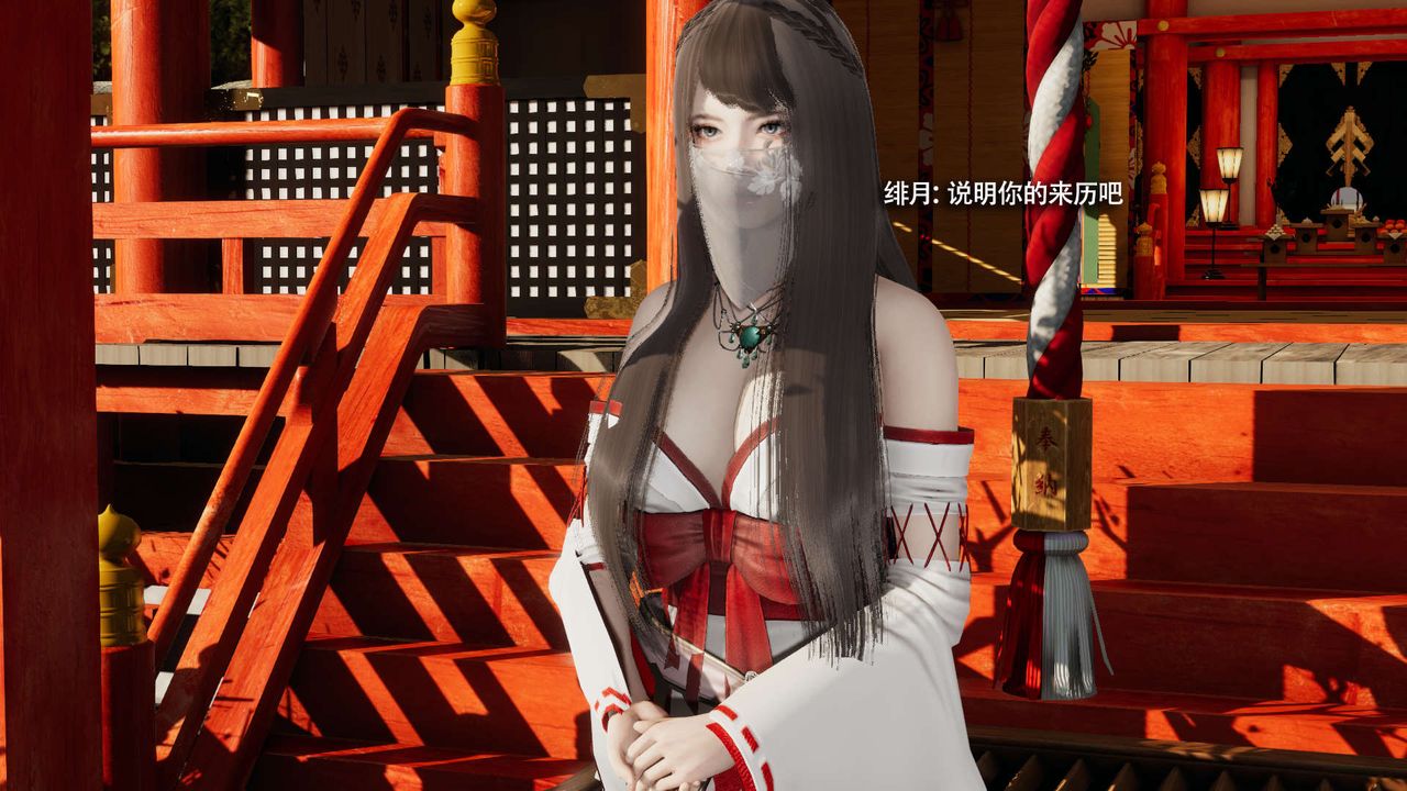 [3D]魔導世界第32話