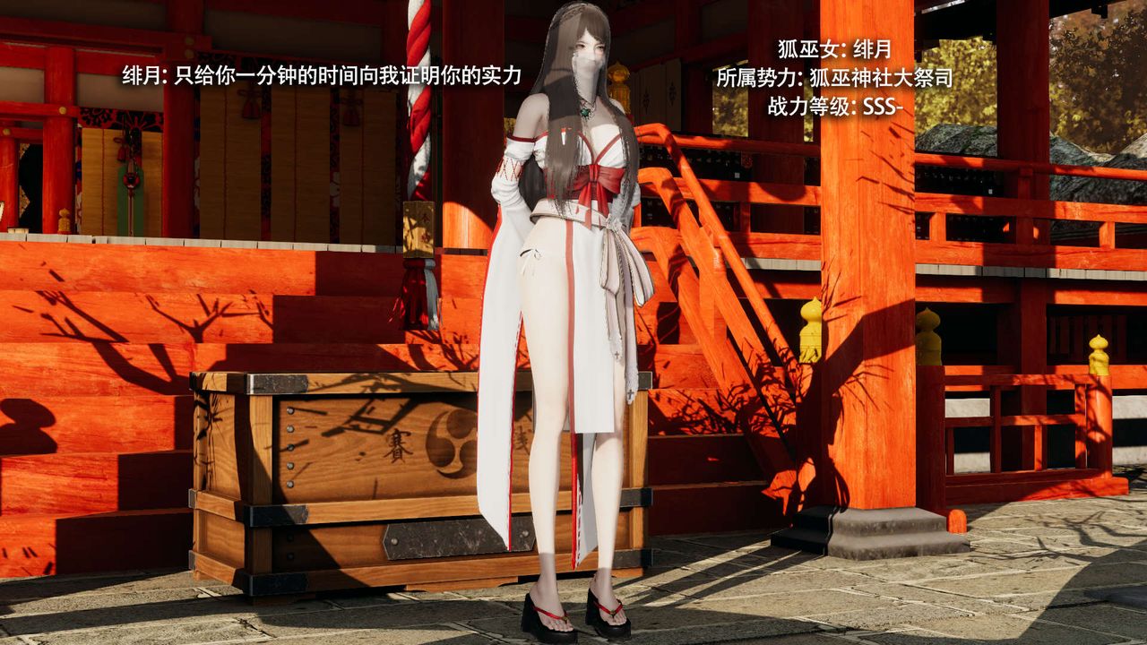 [3D]魔導世界第32話