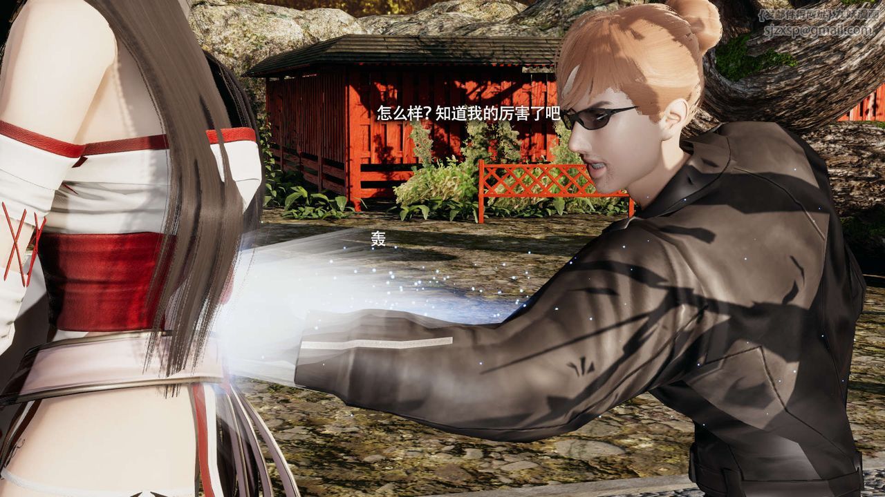 [3D]魔導世界第32話