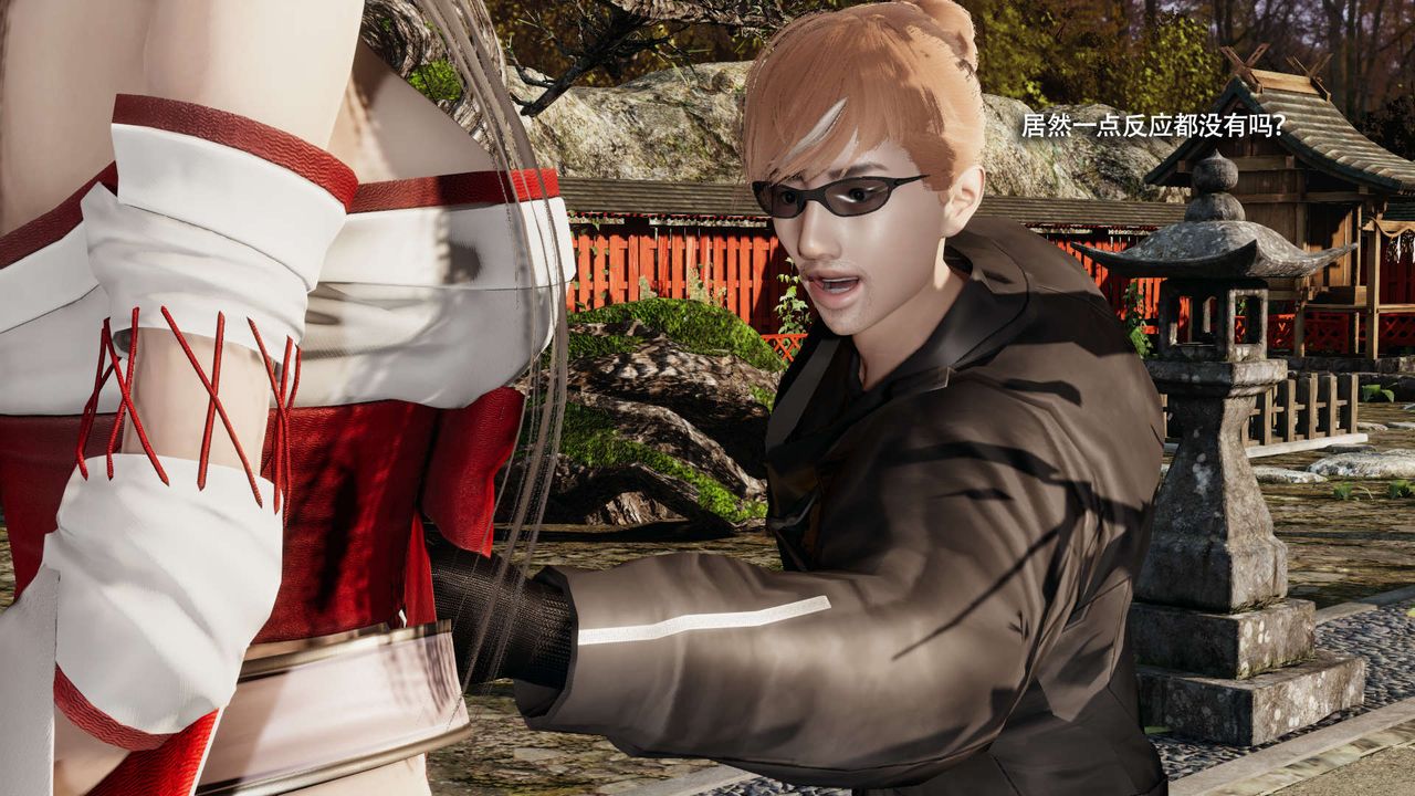 [3D]魔導世界第32話