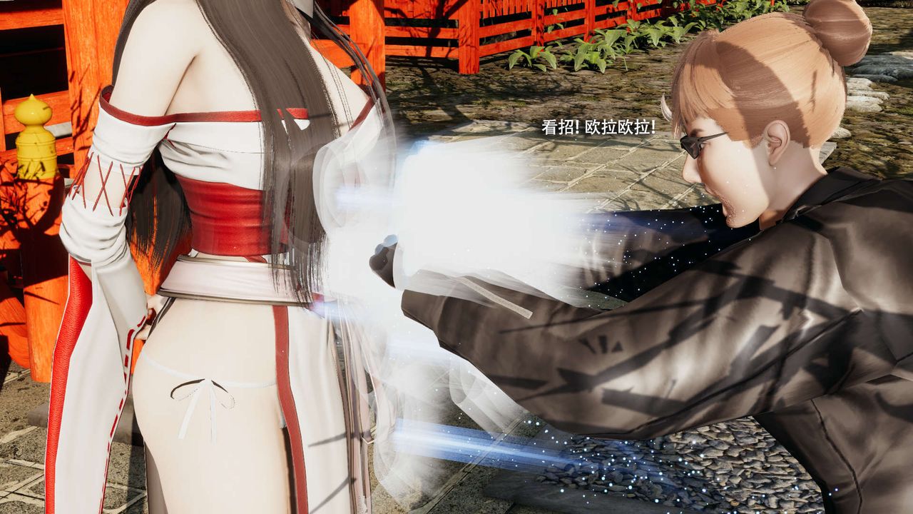 [3D]魔导世界第32話