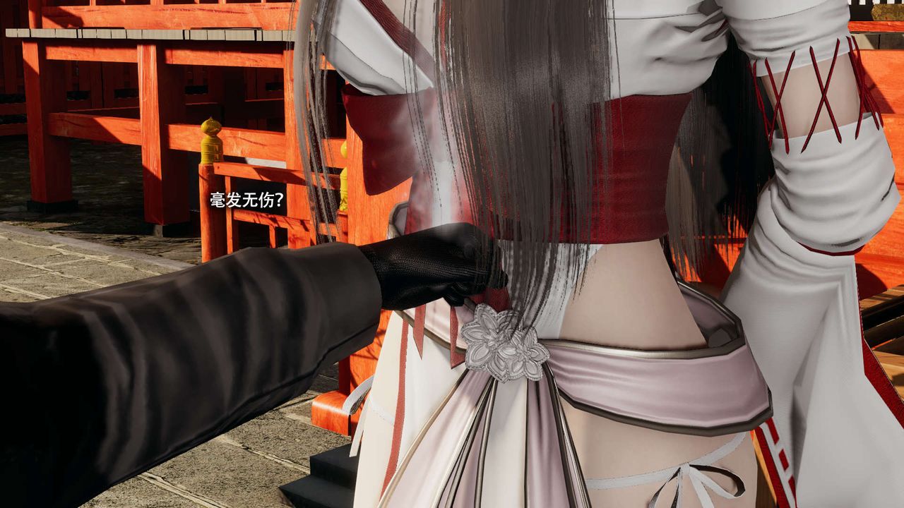 [3D]魔導世界第32話