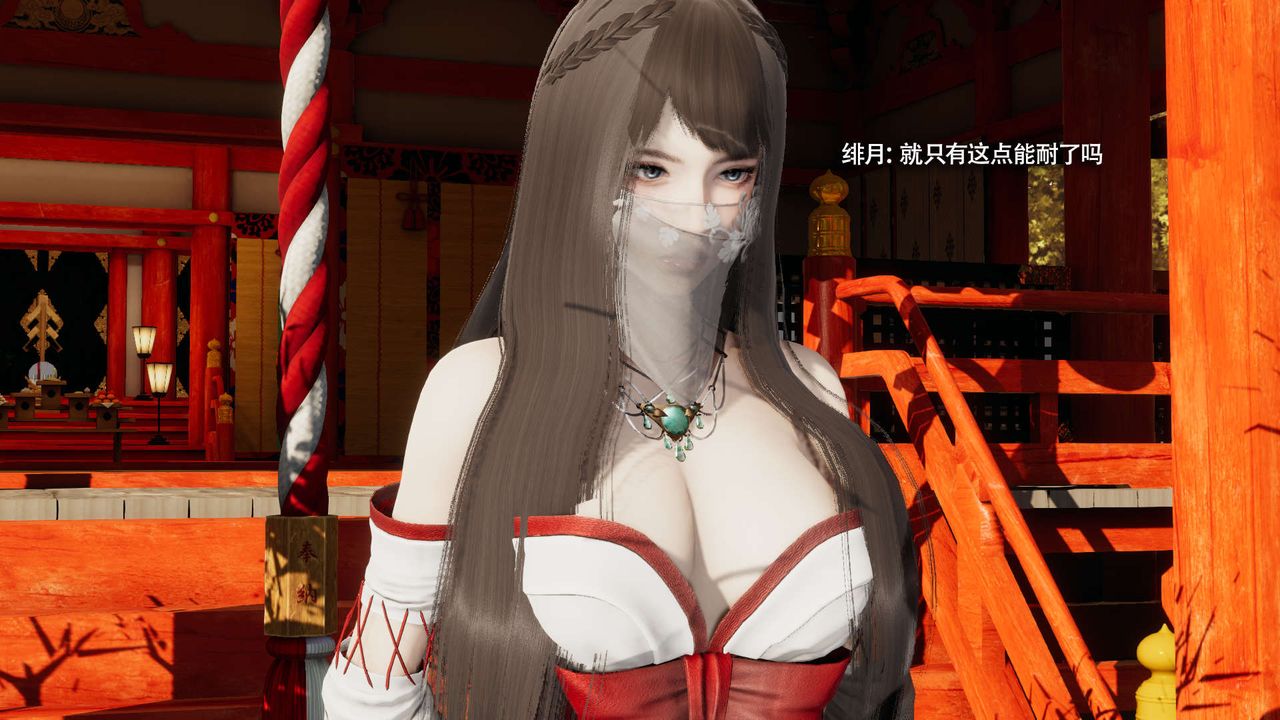 [3D]魔導世界第32話