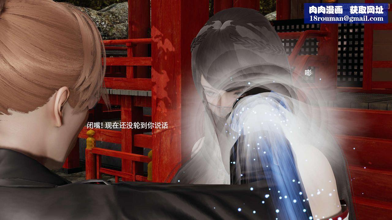 [3D]魔導世界第33話