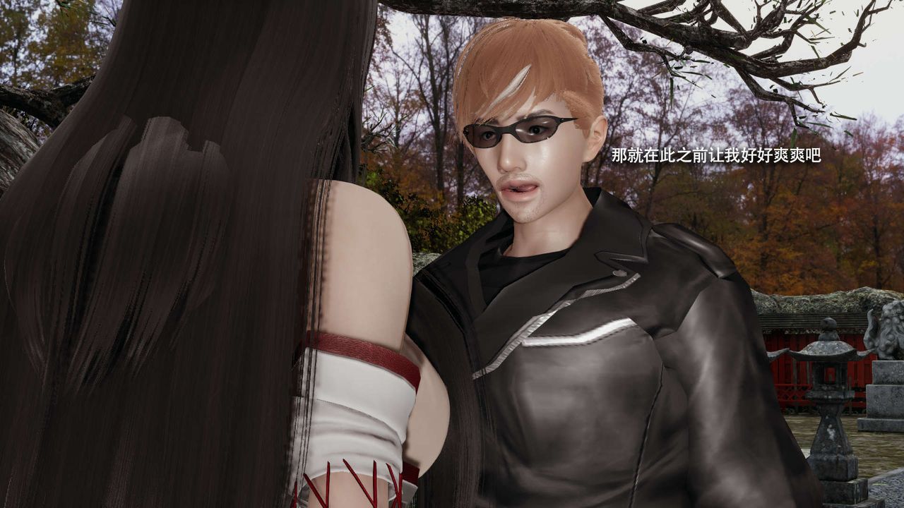 [3D]魔導世界第33話