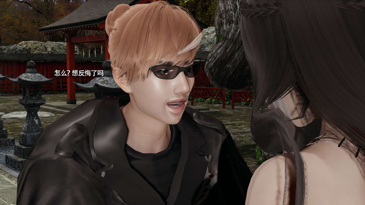 [3D]魔导世界第33話