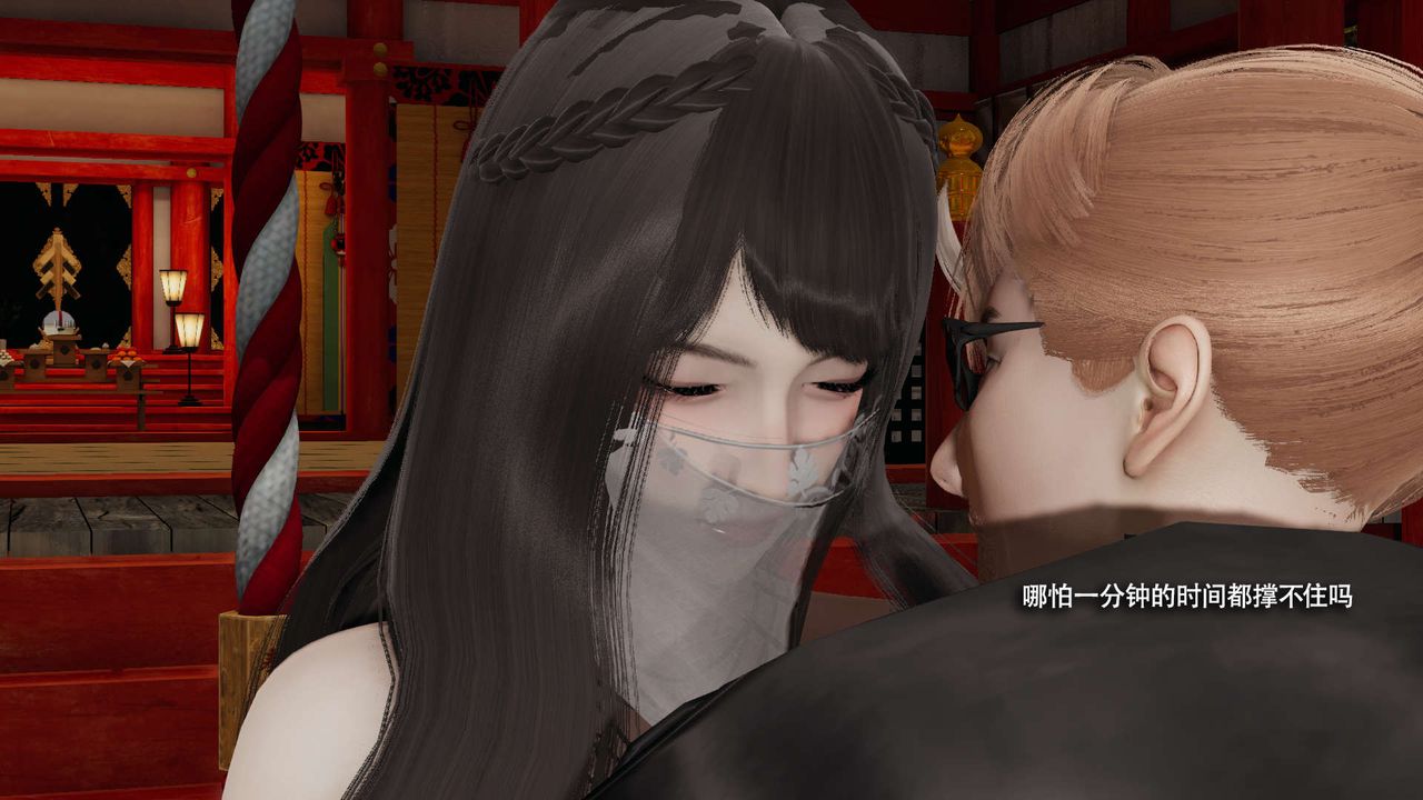 [3D]魔导世界第33話