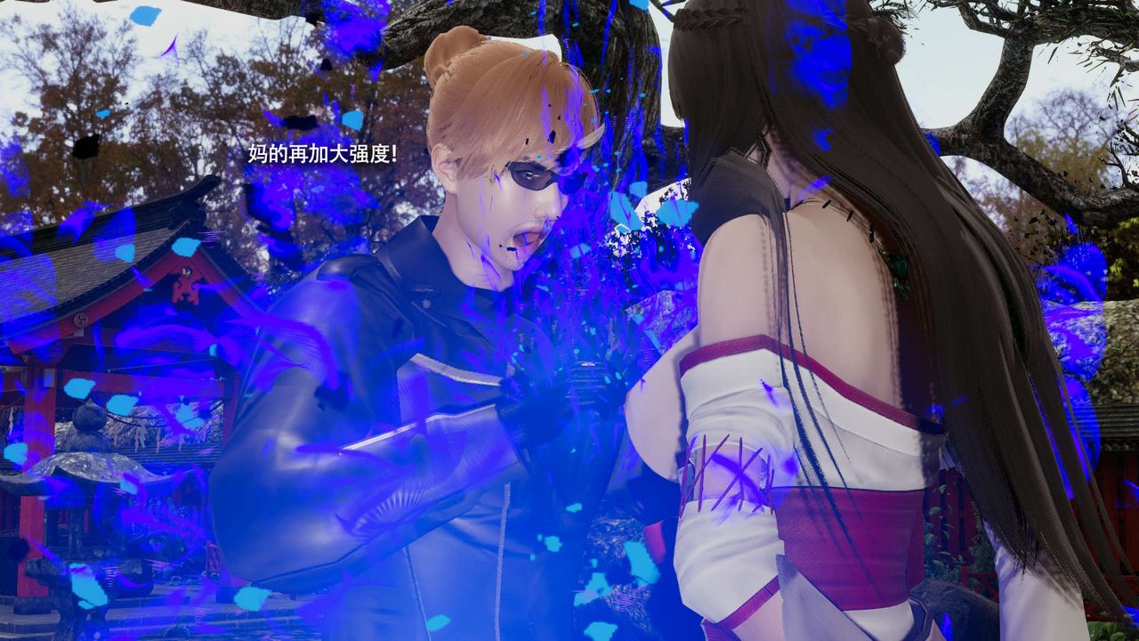 [3D]魔导世界第33話